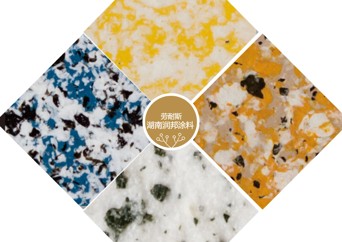 質感涂料怎么施工