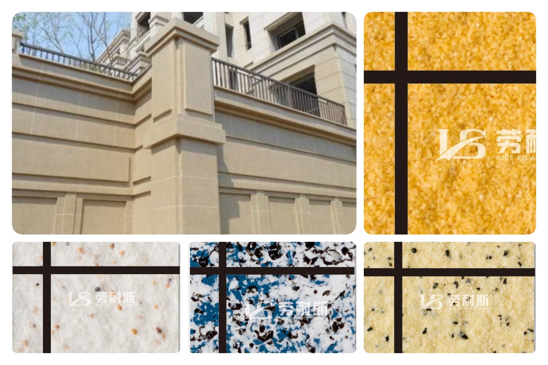 外墻漆和內墻漆的區別