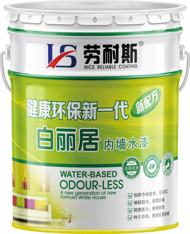 健康環保新一代白麗居內墻水