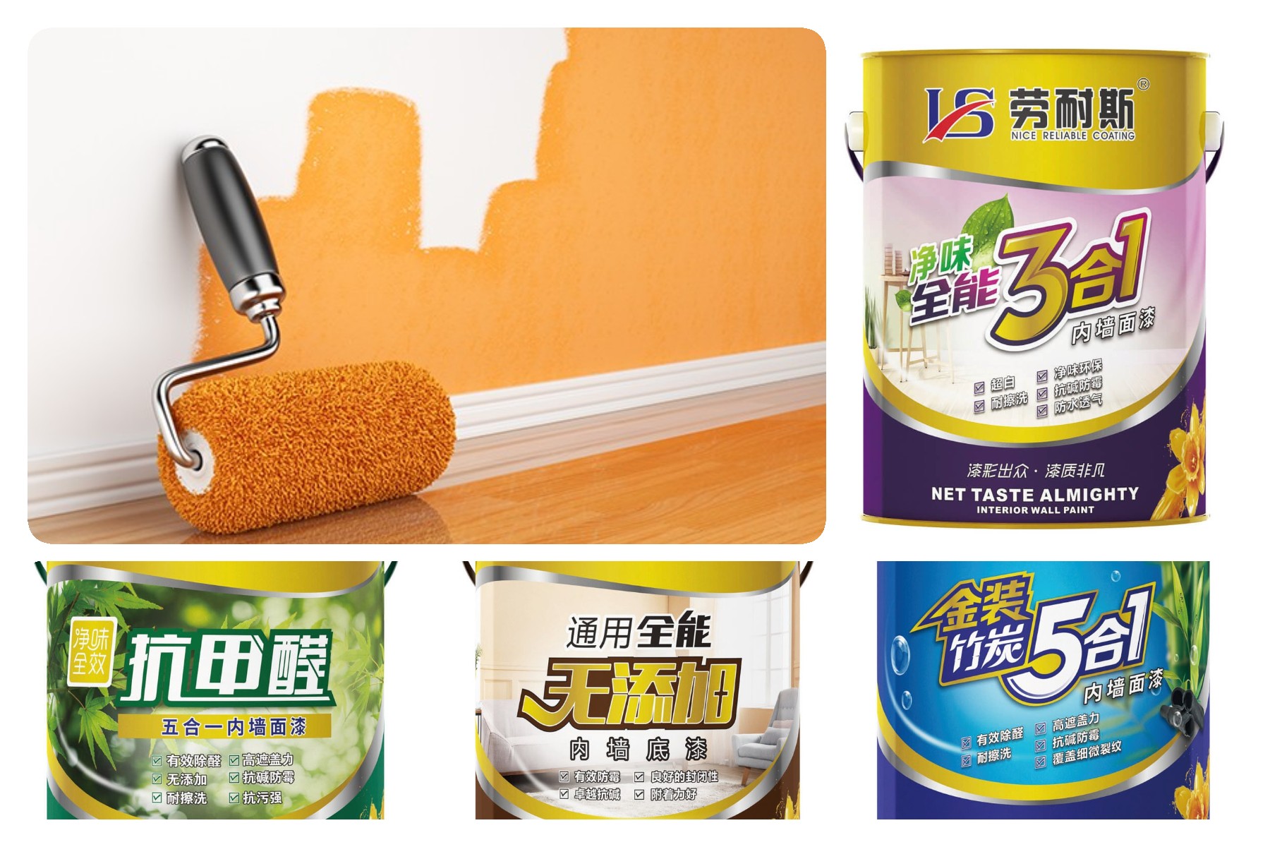 環保涂料十大名牌里家用涂料哪個牌子最好？