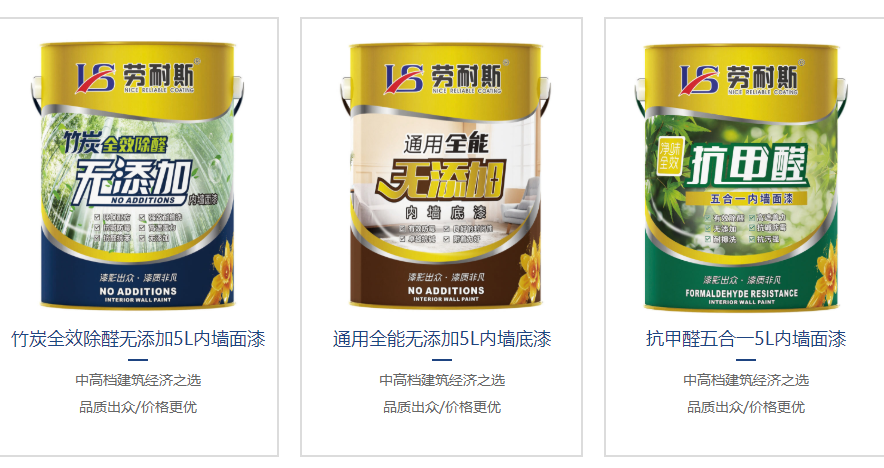 乳膠漆怎么刷墻？步驟是怎樣的？