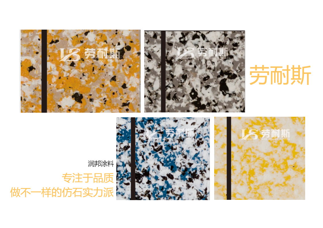 真石漆一桶多少公斤？買多大一桶的好？