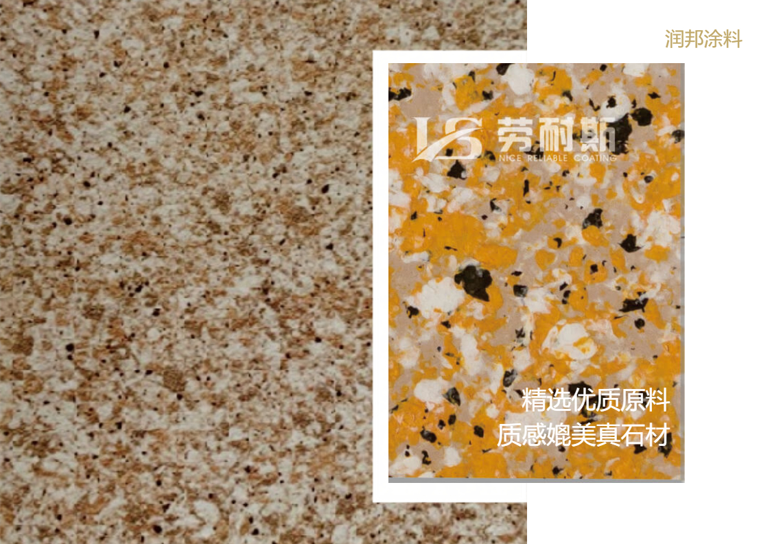 外墻真石漆脫落怎么回事？如何處理？