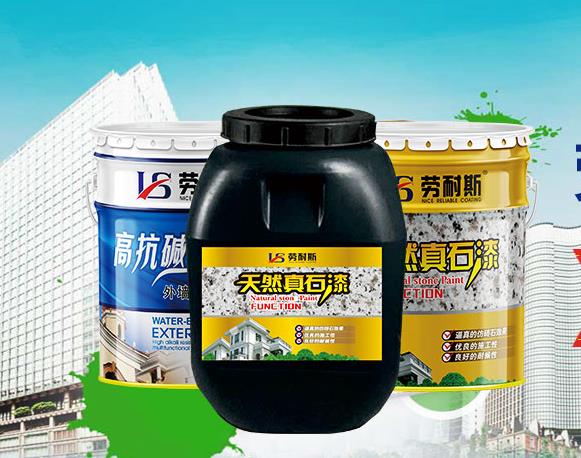 真石漆色差大跟哪些因素有關？