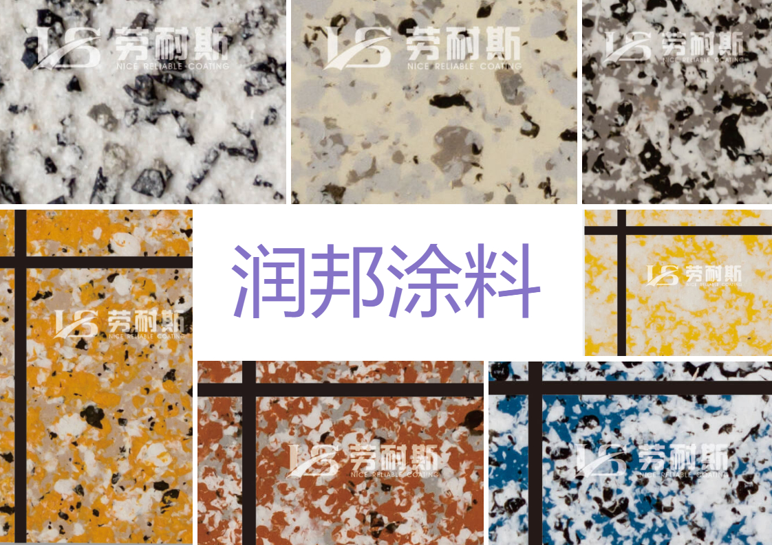 國內真石漆品牌十大名牌排名都有哪些？